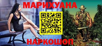 марихуана Коммунар