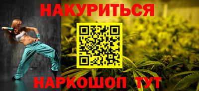 марихуана Коммунар