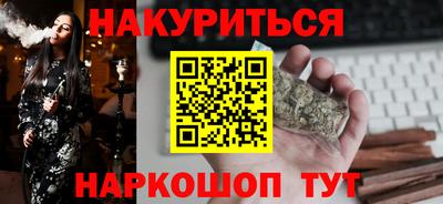 марихуана Коммунар