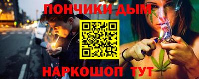 марихуана Коммунар