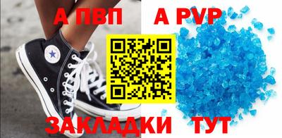 крисы Комсомольск-на-Амуре