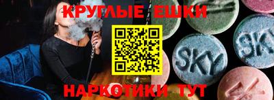 крисы Комсомольск-на-Амуре