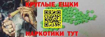 крисы Комсомольск-на-Амуре
