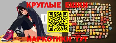 таблы Конаково