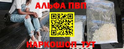 крисы Комсомольск-на-Амуре