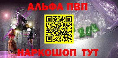 таблы Конаково