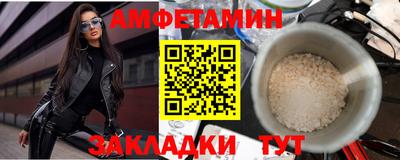 таблы Конаково
