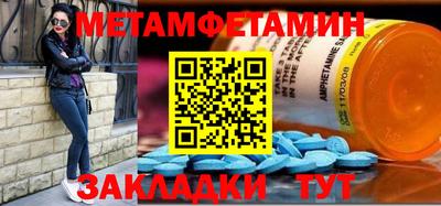 таблы Конаково