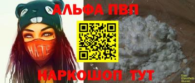 крисы Комсомольск-на-Амуре