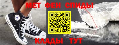 крисы Комсомольск-на-Амуре
