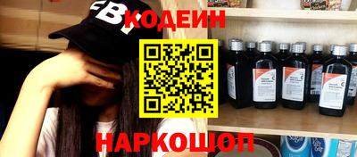 крисы Комсомольск-на-Амуре