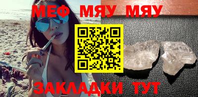крисы Комсомольск-на-Амуре