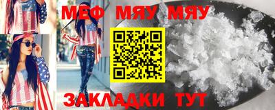 крисы Комсомольск-на-Амуре