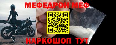 таблы Конаково
