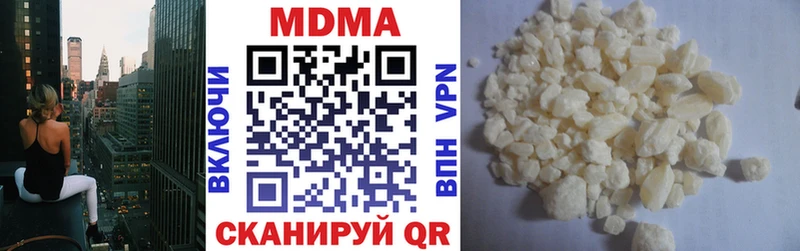МДМА Molly  дарнет шоп  Губаха 