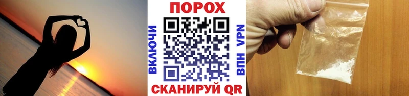 МЕГА как зайти  Губаха  Первитин пудра 