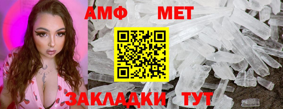 Губаха  Метамфетамин мет  Метамфетамин мет  Вход с VPN 