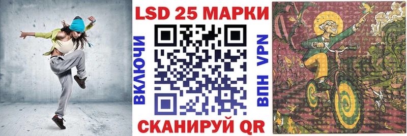 Наркотические марки 1,8мг  Губаха 