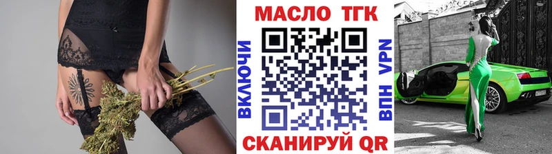 цены наркотик Губаха ТГК гашишное масло