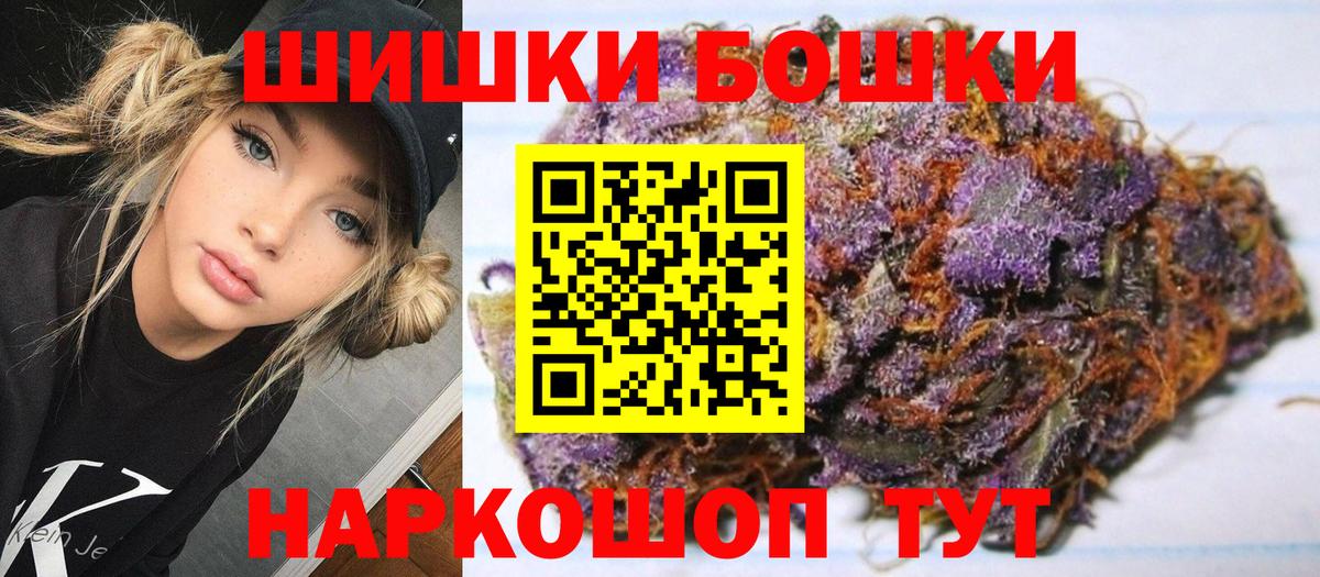 Марихуана White Widow  Конопля VHQ  Вход с VPN  Губаха  Шишки марихуана MAZAR 